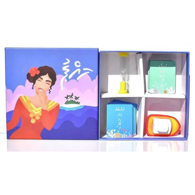 Happu - Dhivehi guess th..